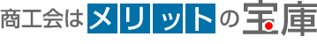 ���H��̓����b�g�̕��