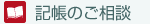 �L���̂����k