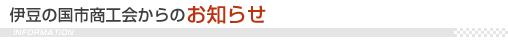 �ɓ��̍��s���H���̂��m�点