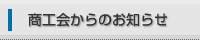 ���H���̂��m�点