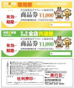 商品の追加料金チケット 2025 AUTOBACS SUPER GT Round4 FUJI GT SPRINT RACEチケット